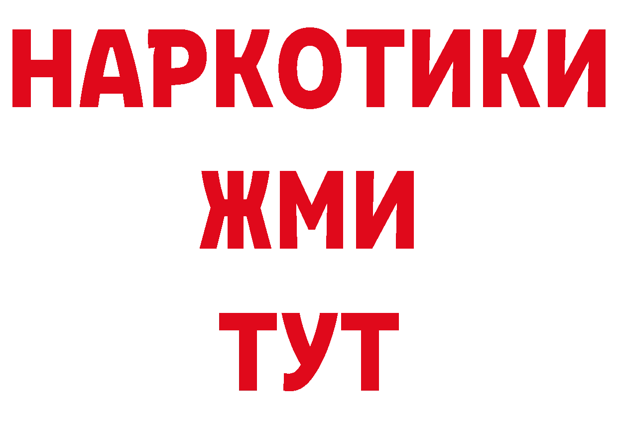 Хочу наркоту сайты даркнета как зайти Спасск-Рязанский